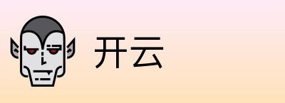 开云 logo